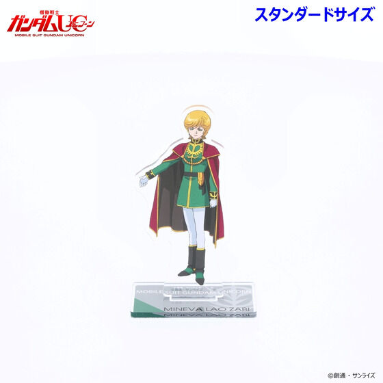 機動戦士ガンダムUC アクリルスタンド （スタンダードサイズ）第二弾
