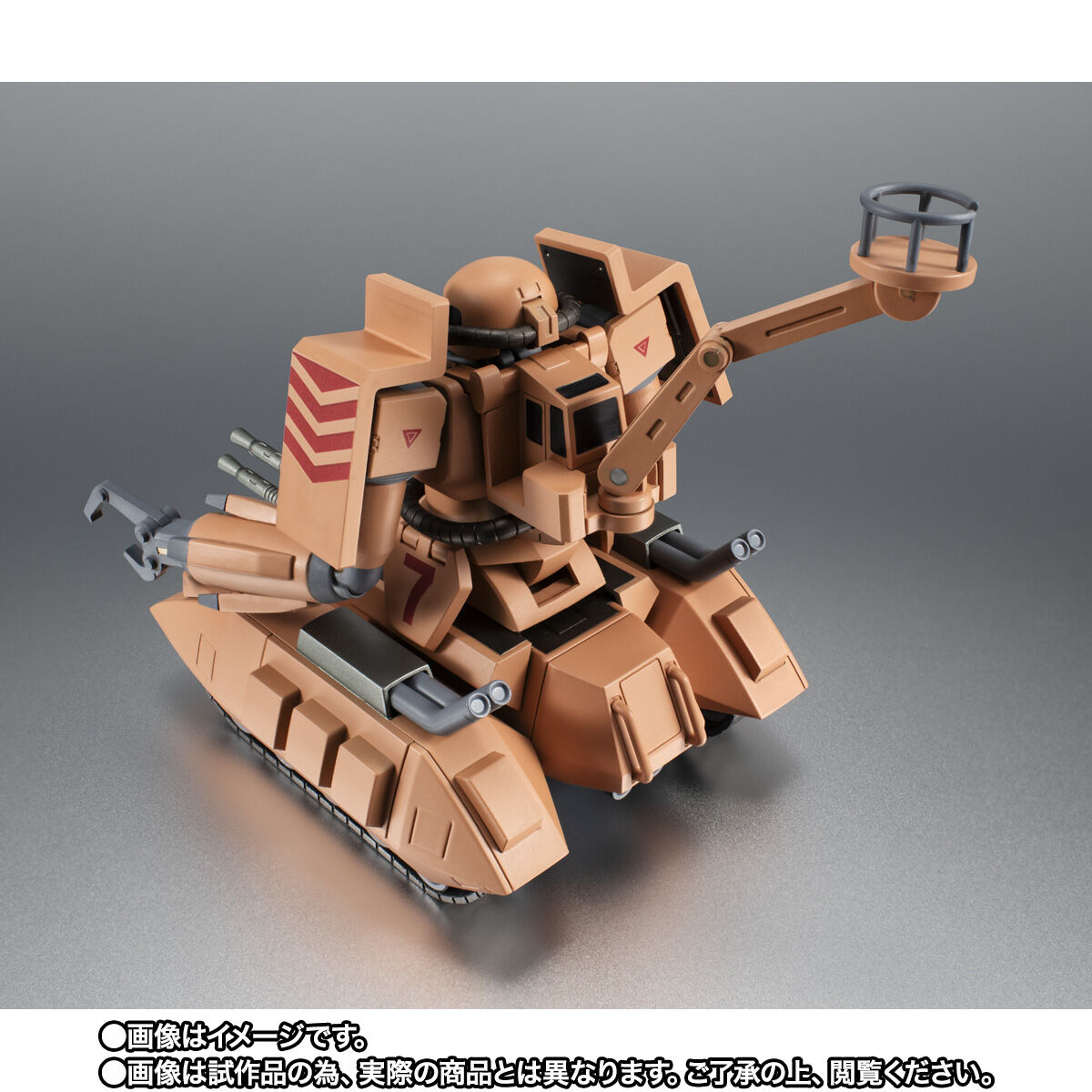 サトさん専用 ROBOT魂 ＜SIDE MS＞ MS-06V ザクタンク（サンドシープ） ver