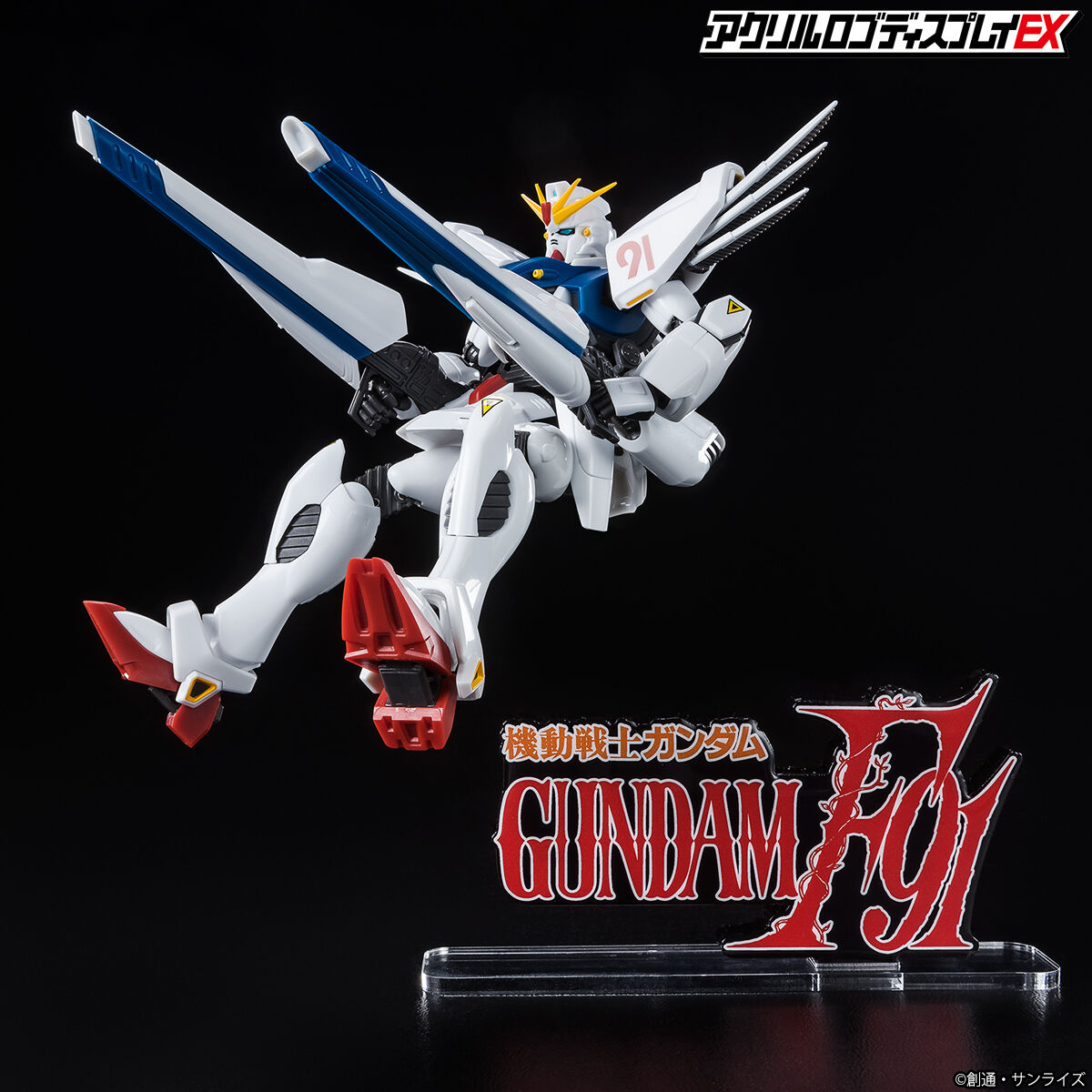 アクリルロゴディスプレイEX 機動戦士ガンダムF91 【再販】 | GUNDAM