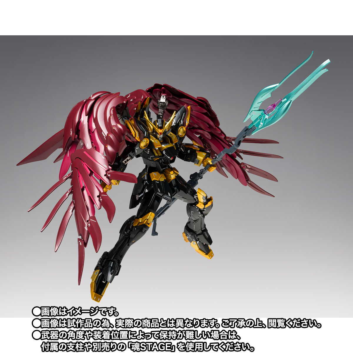GUNDAM FIX FIGURATION METAL COMPOSITE ウイングガンダムゼロ