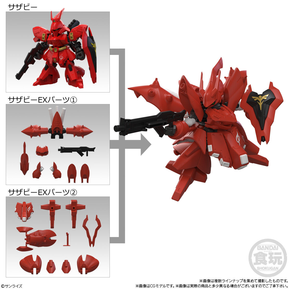 MOBILITY JOINT GUNDAM VOL.13」12月発売決定！Hi-νガンダム、ν