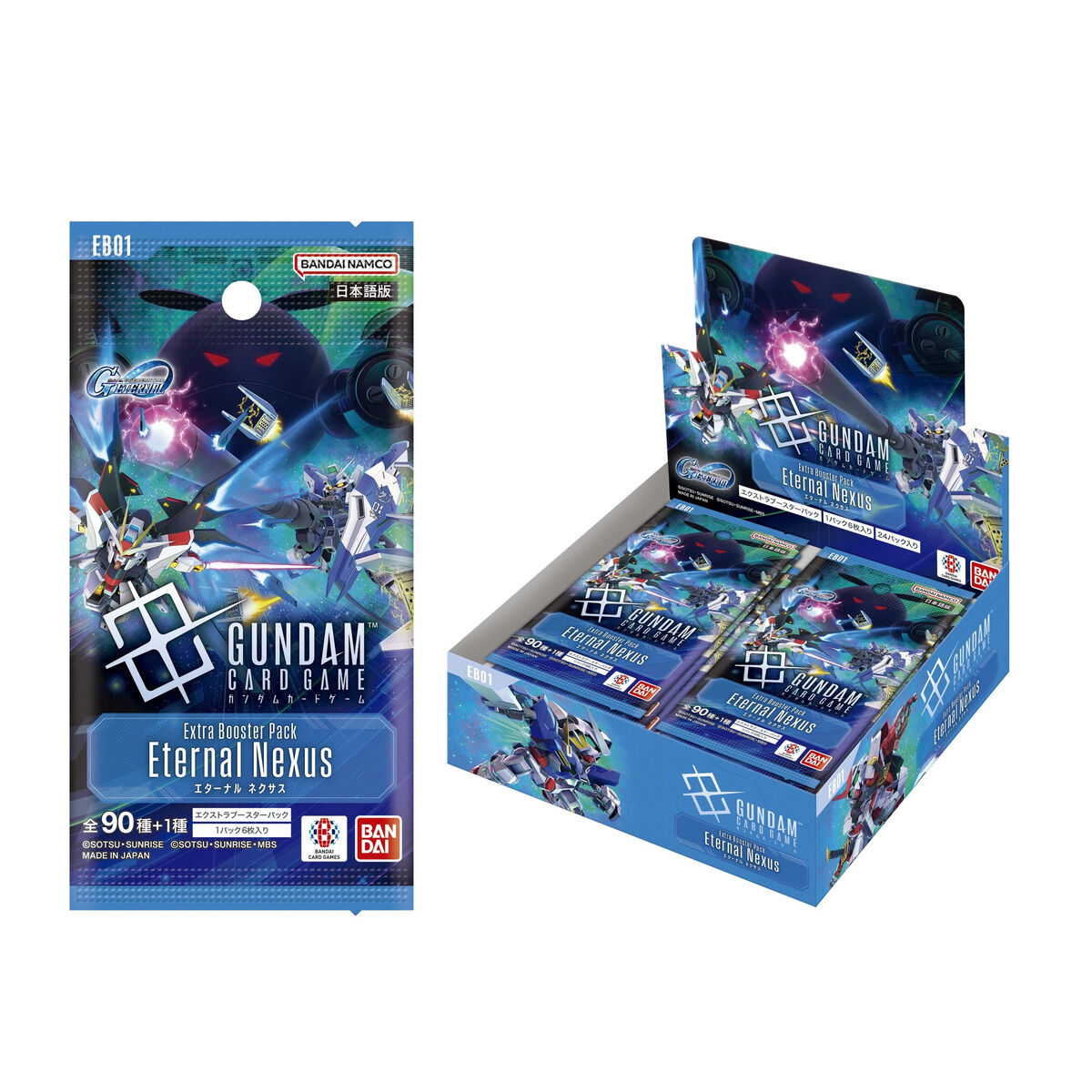 抽選販売】ガンダムカードゲーム エクストラブースターパック Eternal