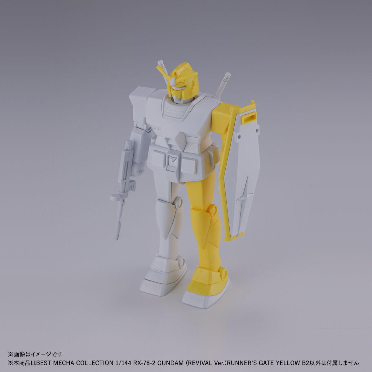 ベストメカコレクション 1/144 RX-78-2 ガンダム(REVIVAL Ver.)RUNNER
