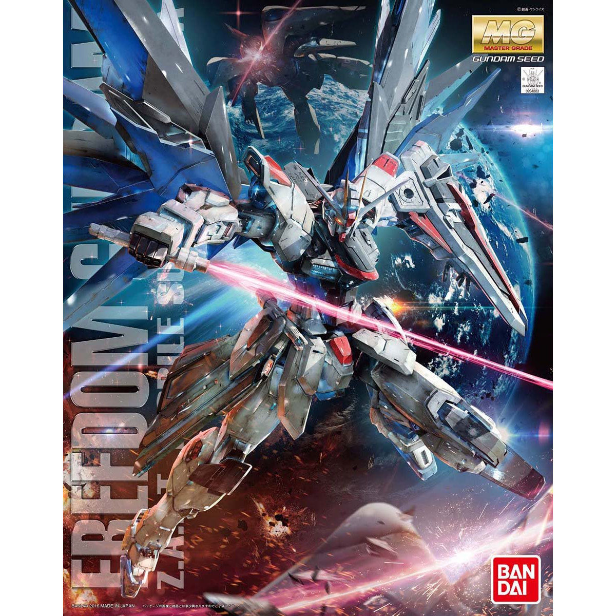 MG 1/100 フリーダムガンダム Ver．2．0 | GUNDAM Official Website