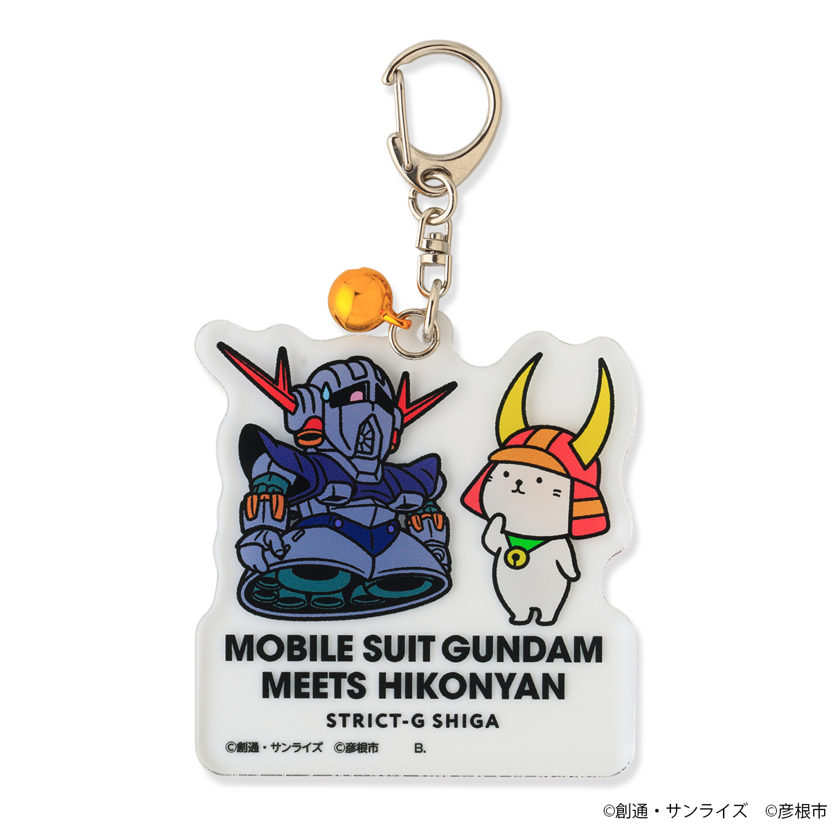 ひこにゃん×『機動戦士ガンダム』コラボアイテム第3弾、STRICT-G 滋賀