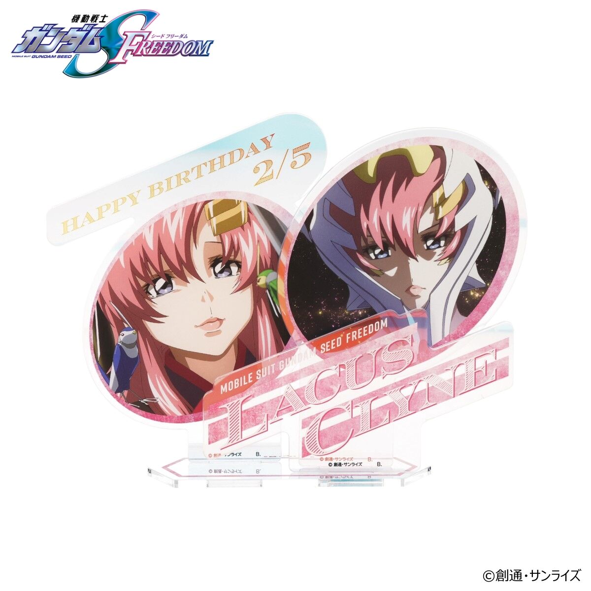 機動戦士ガンダムSEED FREEDOM』ラクス・クラインの誕生日を記念した