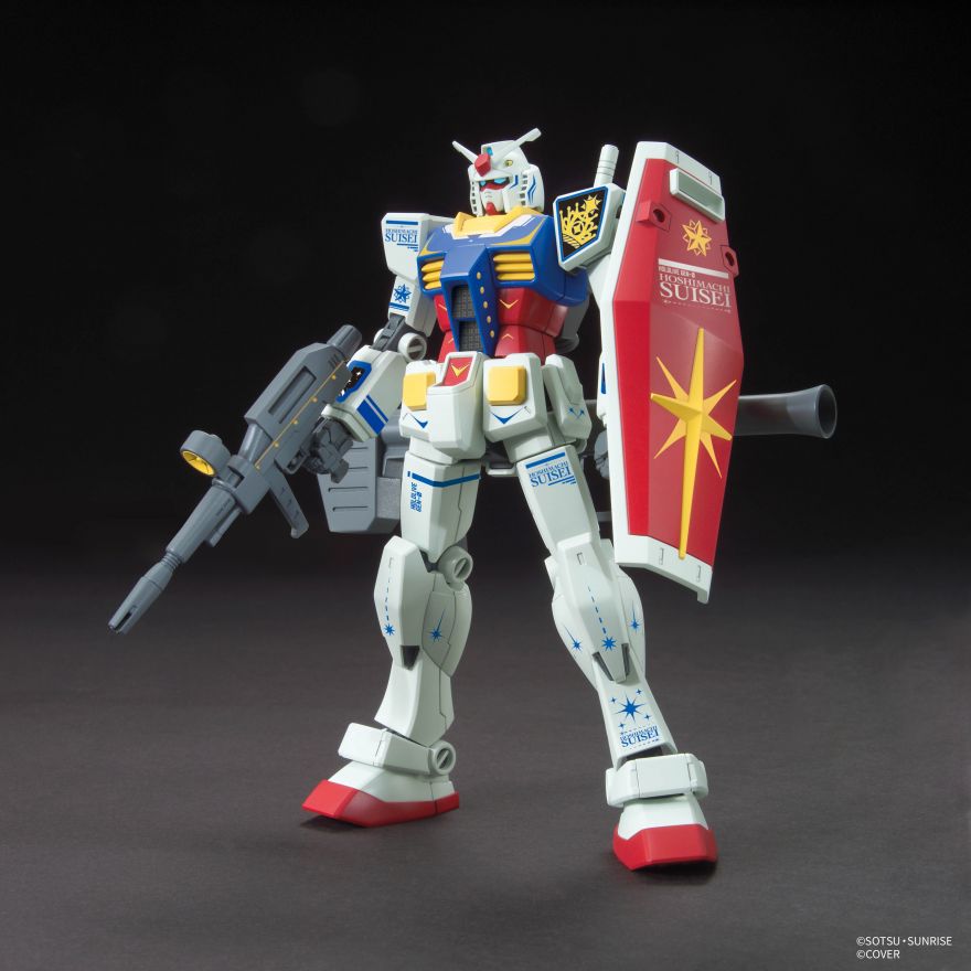 星街すいせいシングルCD「もうどうなってもいいや」ガンプラ盤とコンチ
