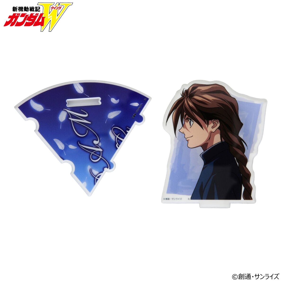 新機動戦記ガンダムW』横顔イラストを使用したアイテム全4点、本日予約 