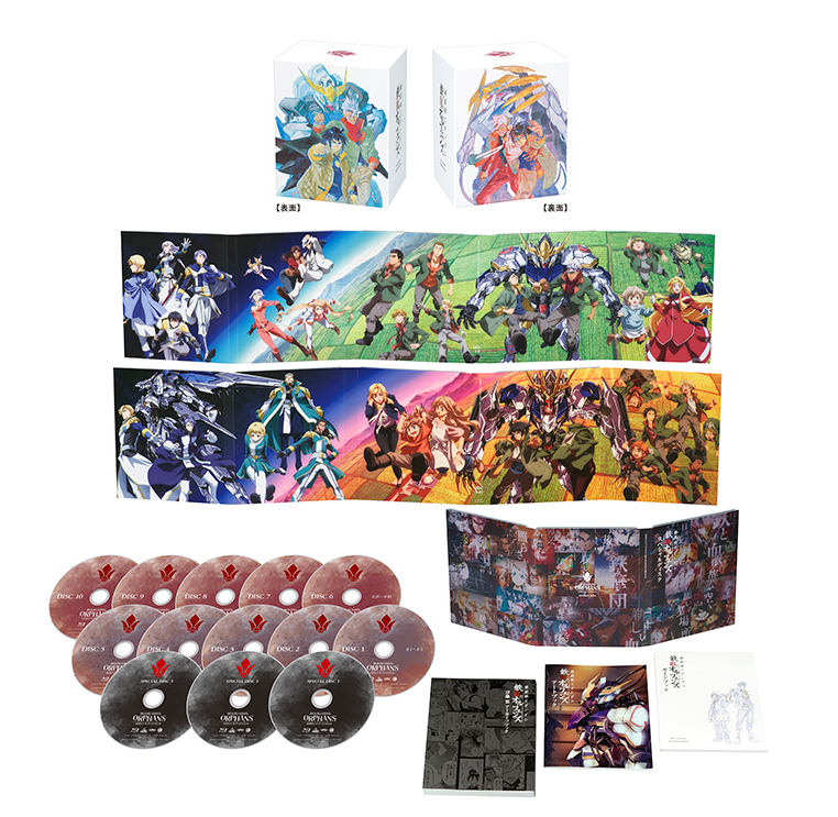 機動戦士ガンダム 鉄血のオルフェンズ Blu-ray BOX Flagship Edition