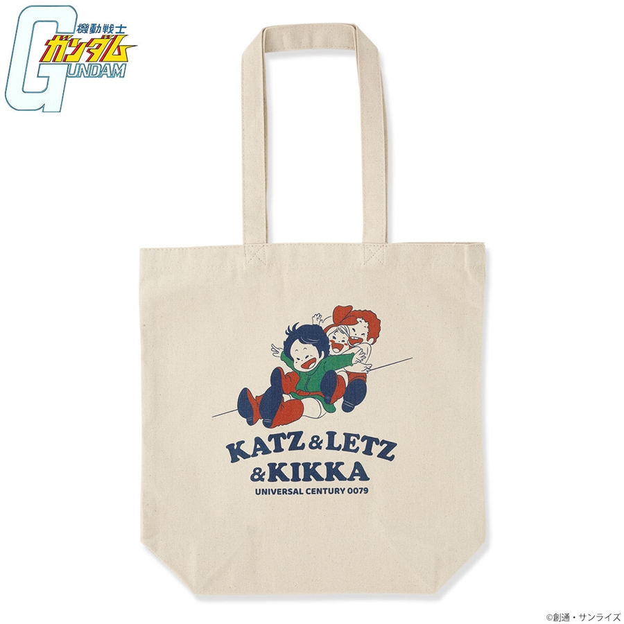 機動戦士ガンダム カツ・レツ・キッカコレクション」アパレル・雑貨