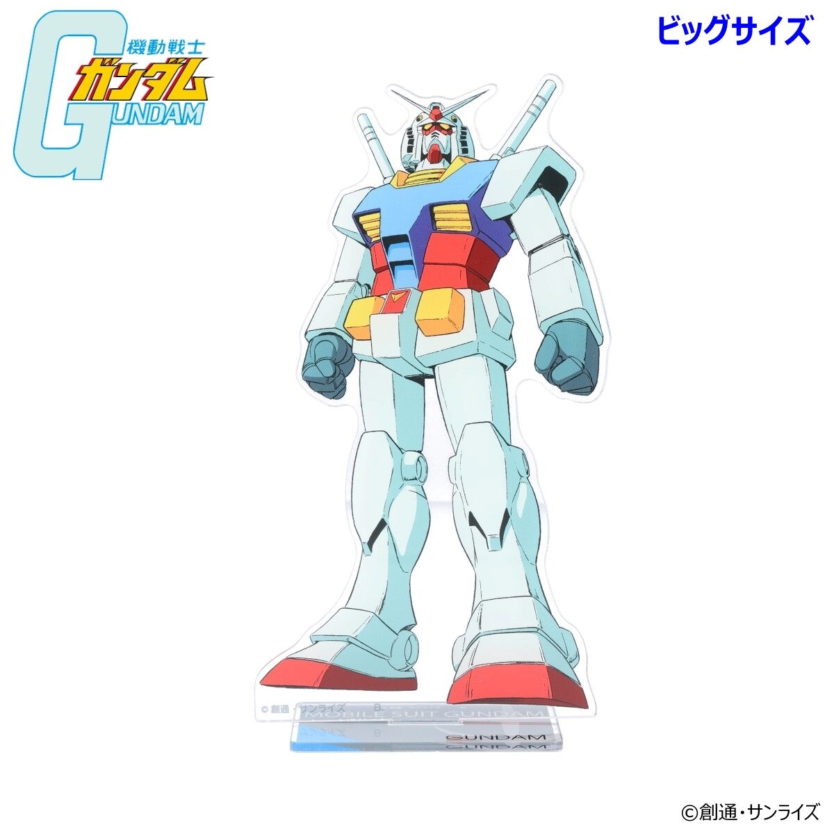 機動戦士ガンダム』のMSをデザインしたビッグ＆スタンダードアクスタ 