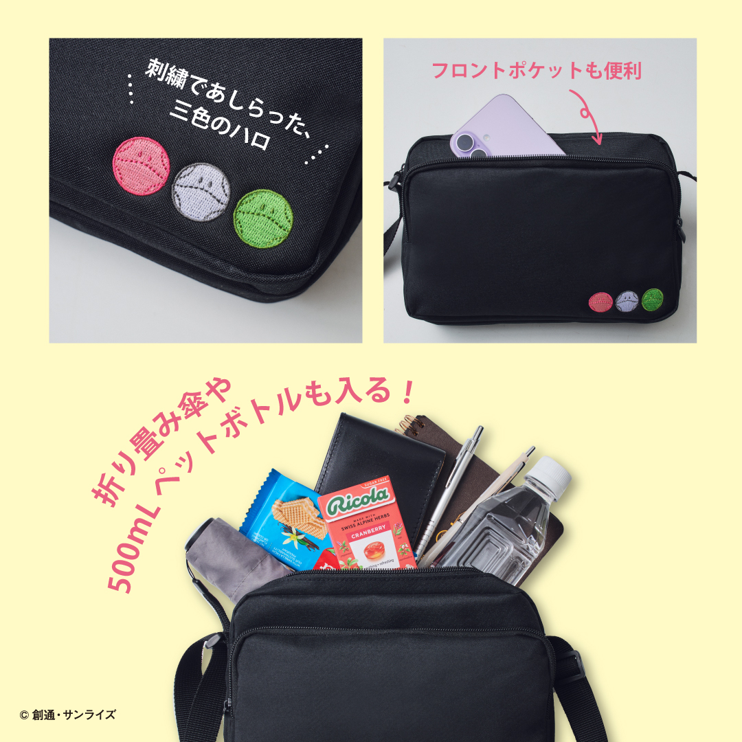 The 'Haro Has Brought the Spring! Haru Haro Collection' Arrives