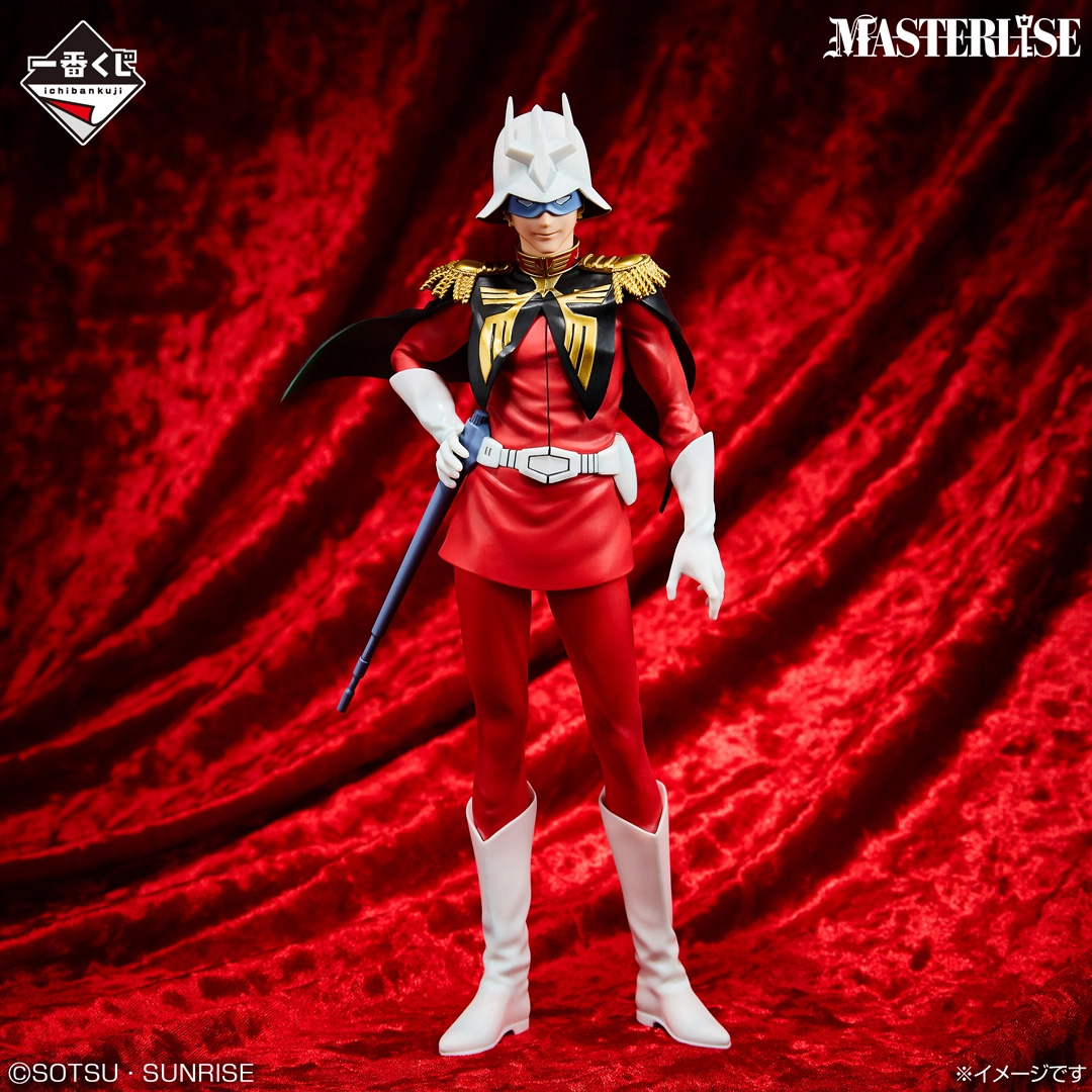 一番くじ　機動戦士ガンダム シャア・アズナブル　MASTERRISE　フィギュア 一番くじ 機動戦士ガンダム B賞 シャア・アズナブル MASTERLISE｜Yahoo