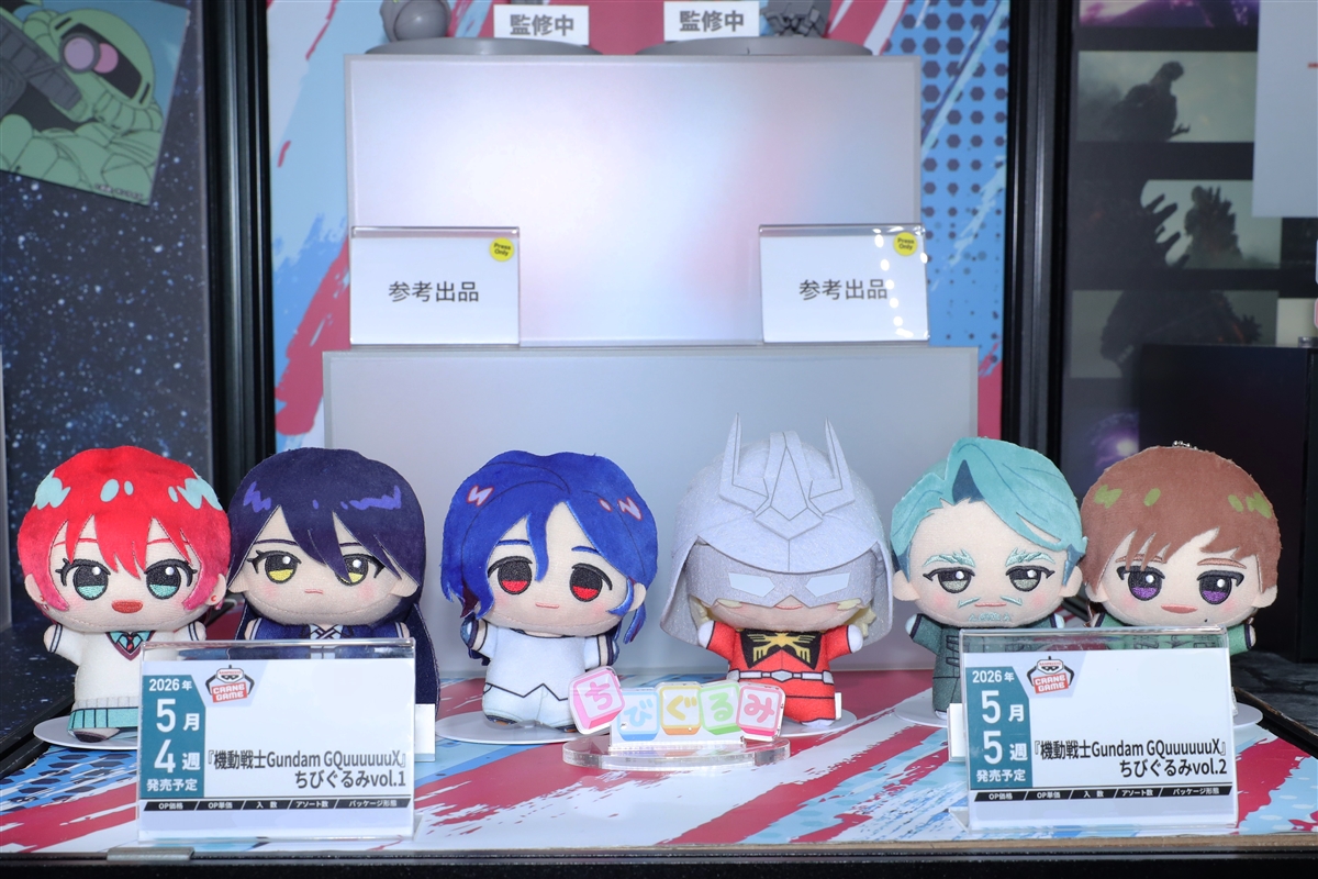 GQuuuuuuX』マチュ、ニャアンの“エンディング ver.”フィギュアが登場