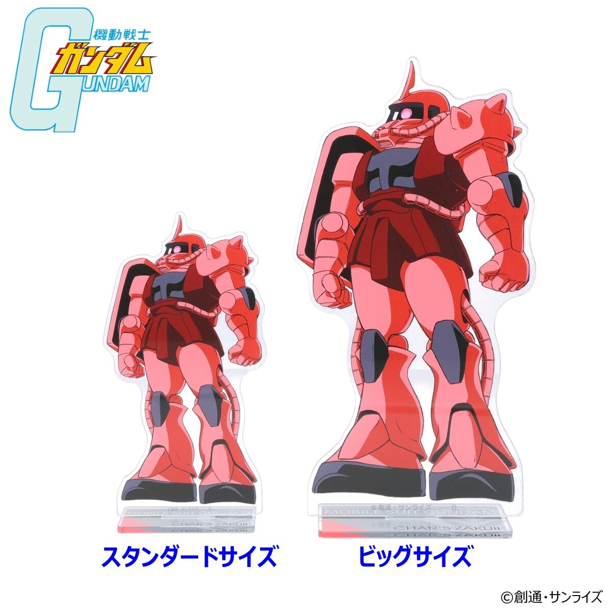Pre-orders for Big & Standard Acrylic Stands Featuring MS from