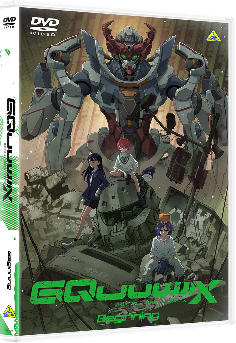 劇場先行版『機動戦士Gundam GQuuuuuuX -Beginning-』4K ULTRA HD Blu 劇場先行版『機動戦士Gundam GQuuuuuuX -Beginning-』4K ULTRA HD Blu