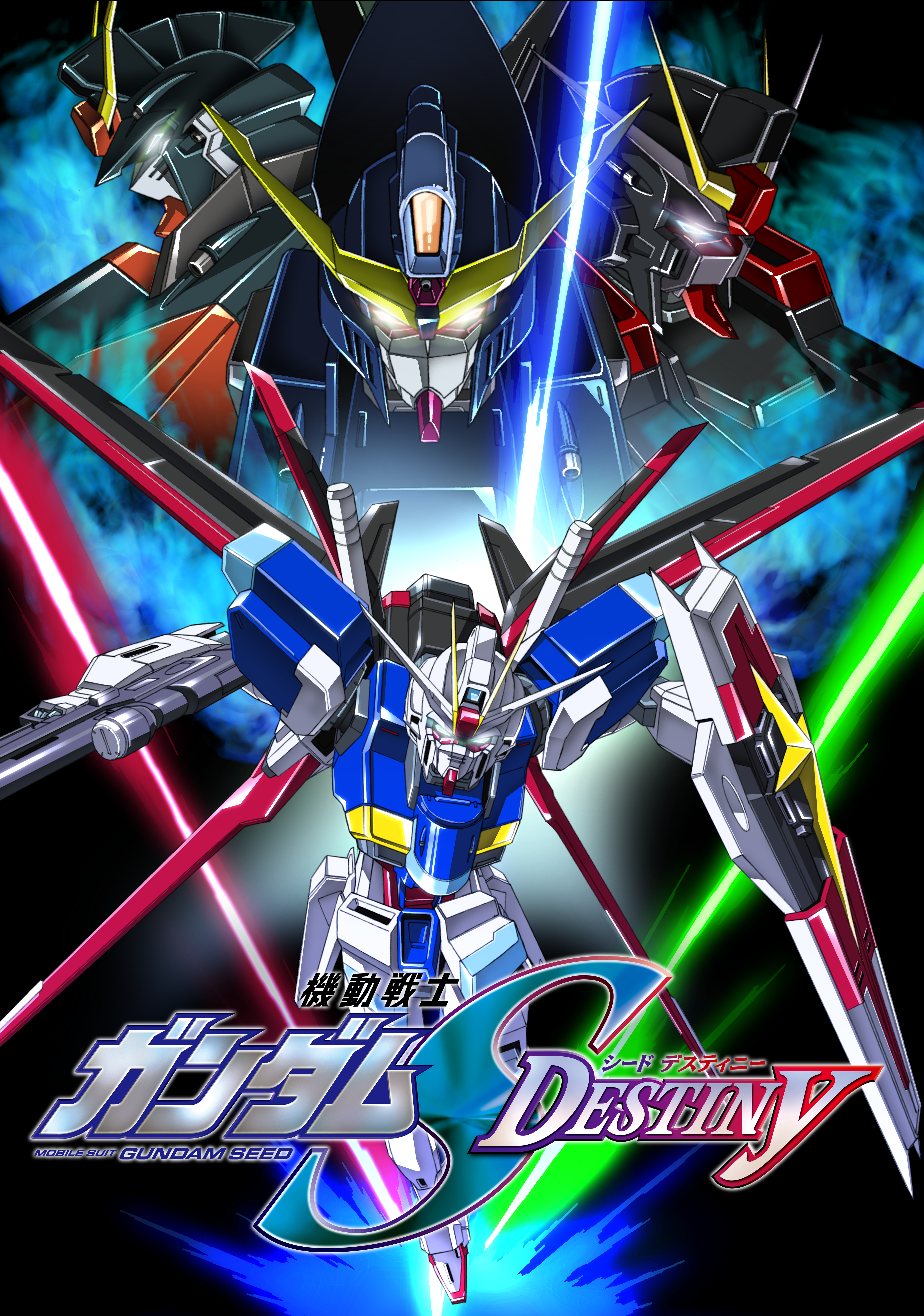 機動戦士ガンダムSEED DESTINY | GUNDAM Official Website