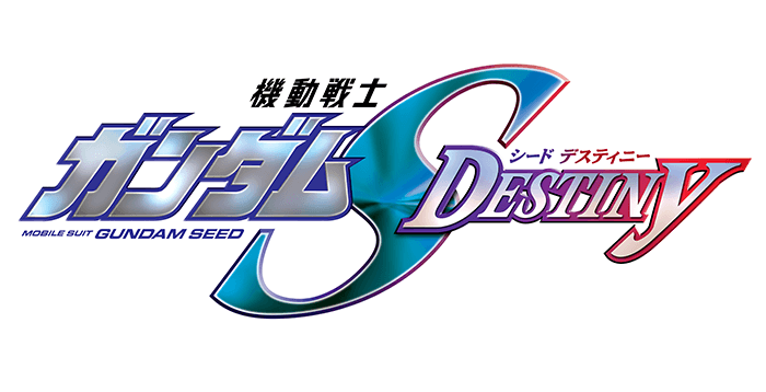 機動戦士ガンダムSEED DESTINY