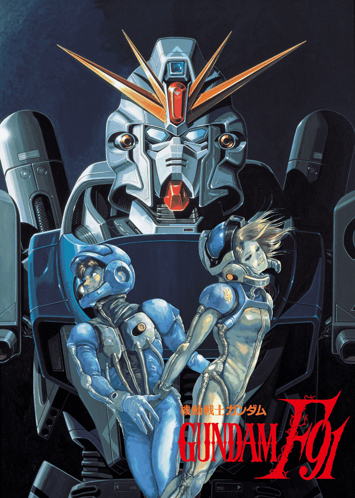 機動戦士ガンダムF91 | GUNDAM Official Website