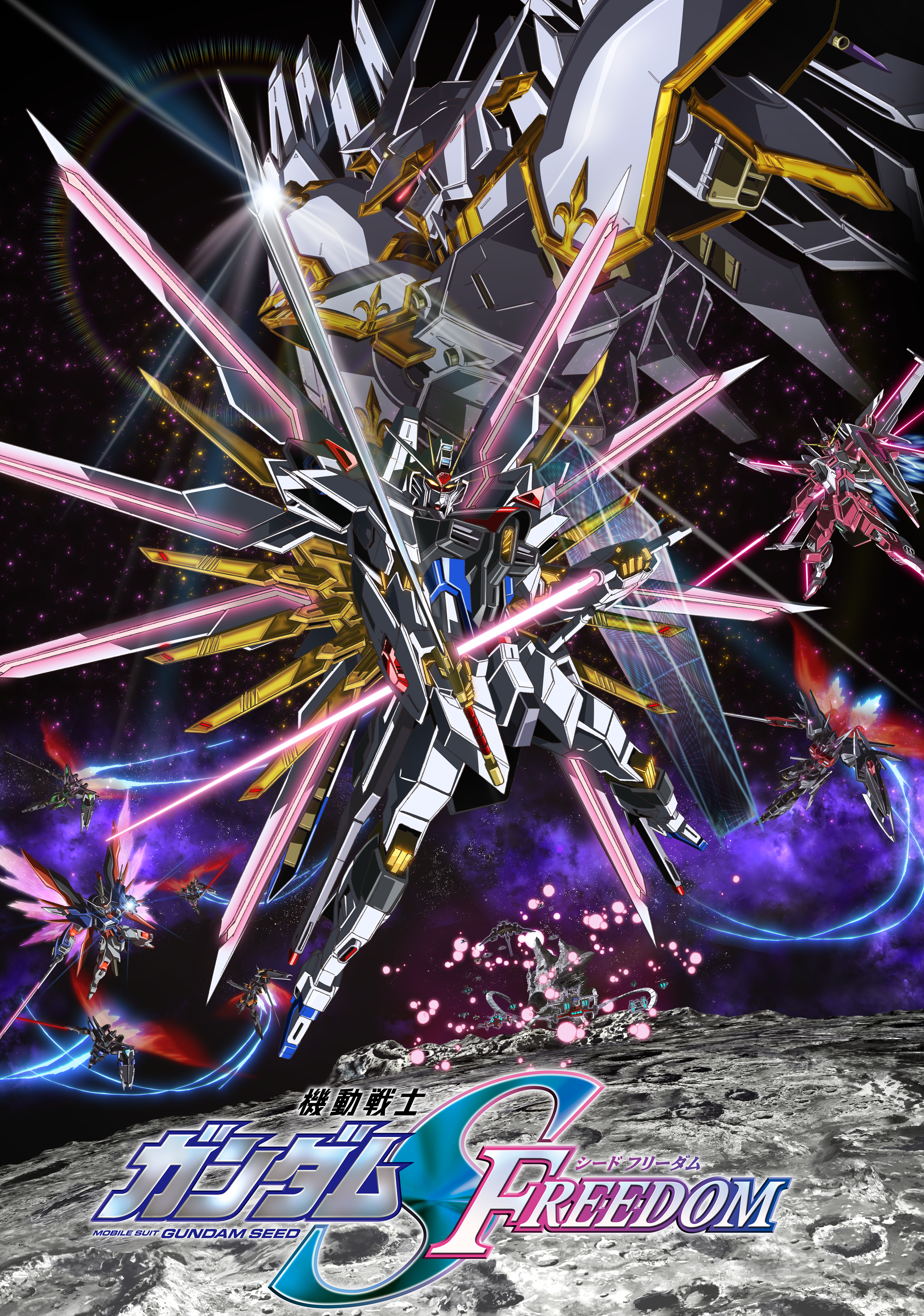 機動戦士ガンダムSEED FREEDOM | GUNDAM Official Website