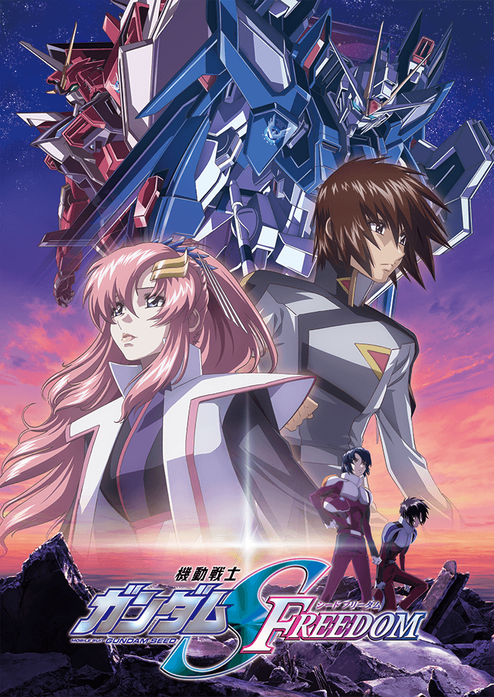 機動戦士ガンダムSEED FREEDOM | GUNDAM Official Website