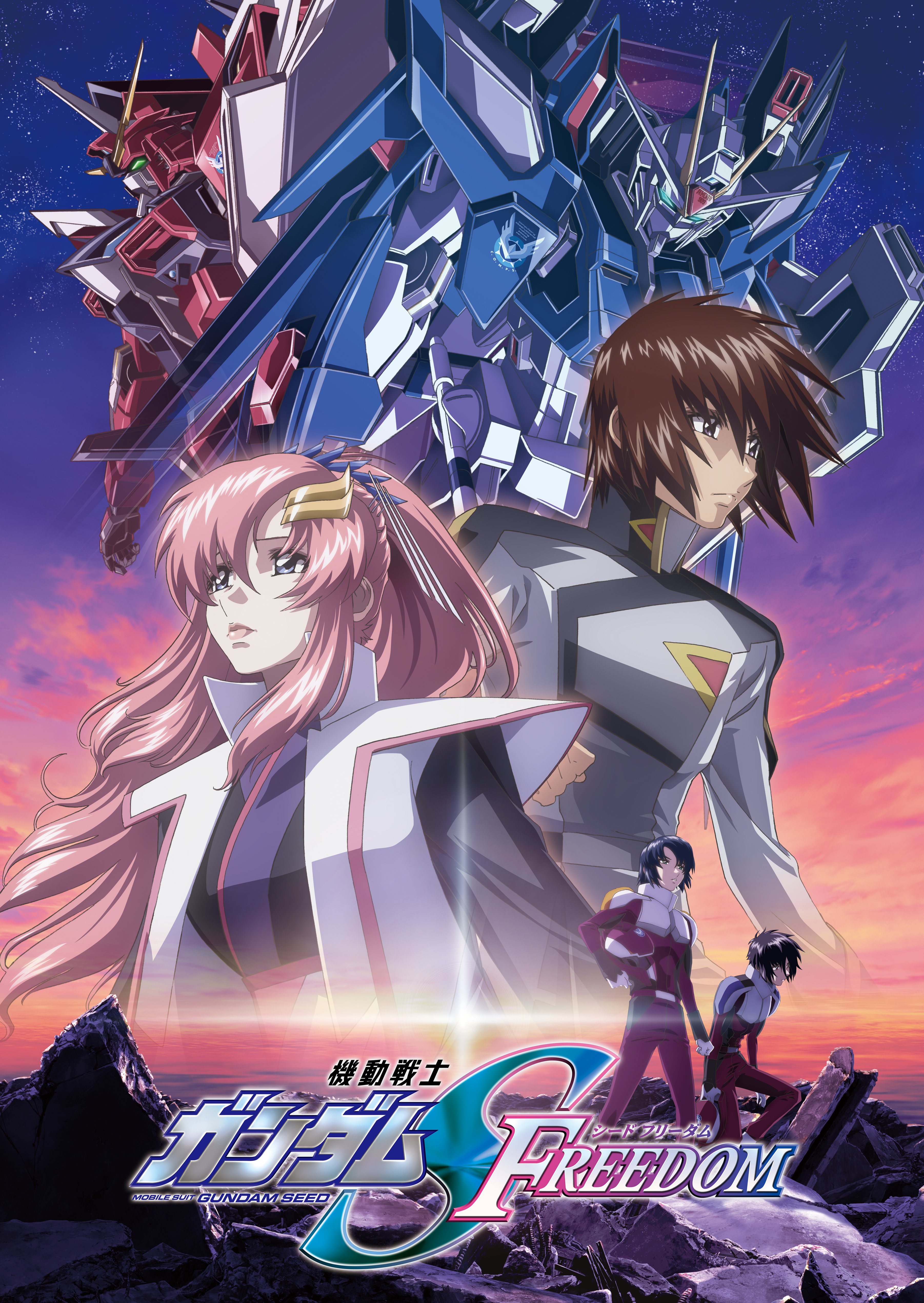浅緋 機動戦士ガンダムSEED FREEDOM 直筆サイン入りポスター 浅緋様