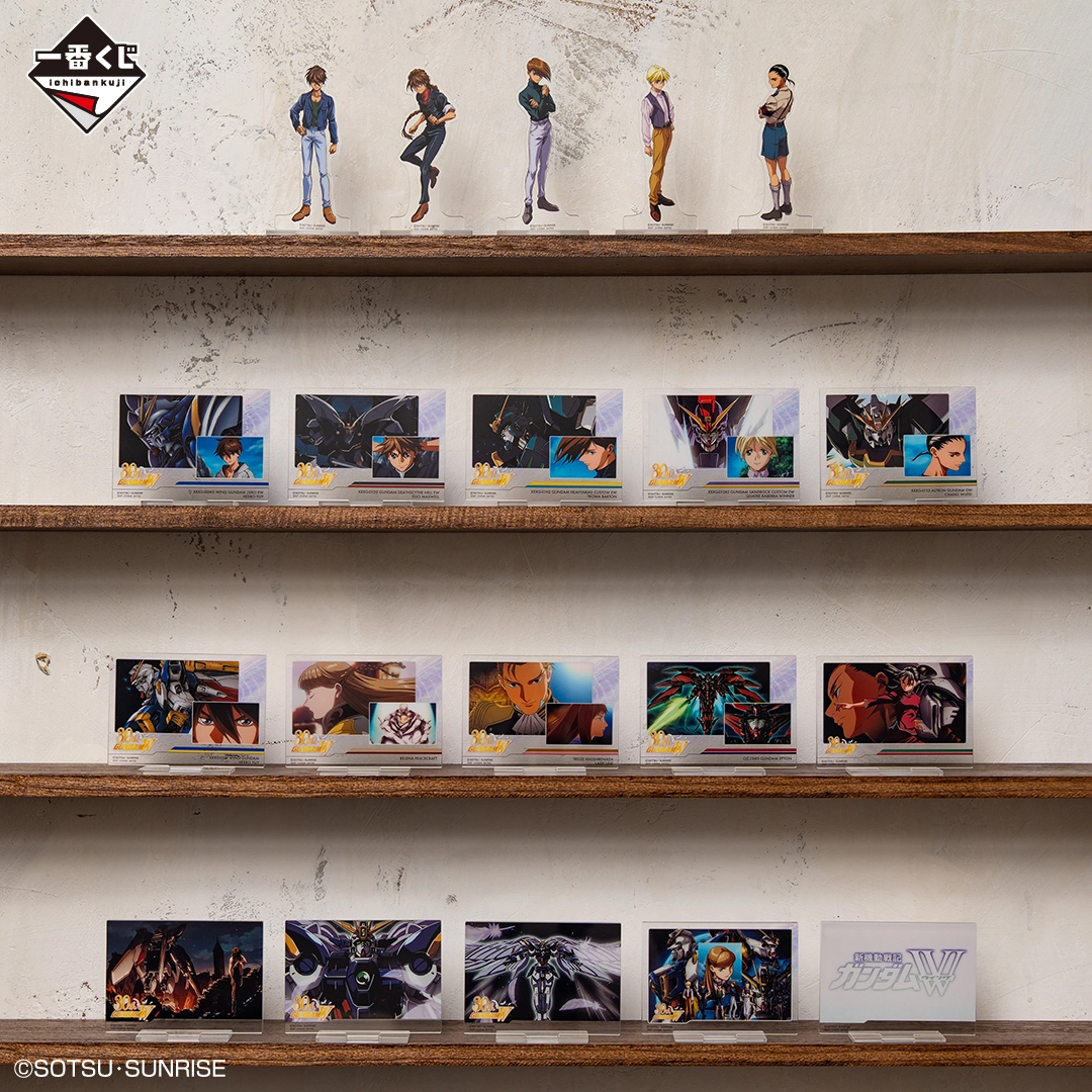 一番くじONLINE限定「一番くじ 新機動戦記ガンダムW 30th Anniversary