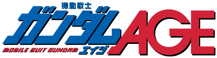 機動戦士ガンダムAGE