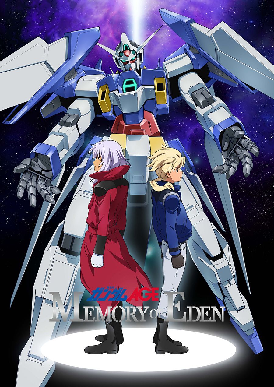 SERIES | GUNDAM Official Website