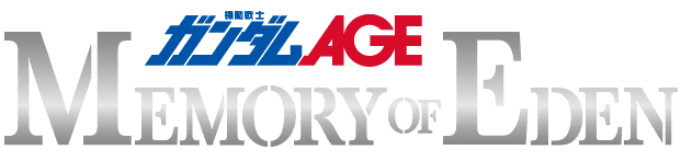 機動戦士ガンダムAGE MEMORY OF EDEN