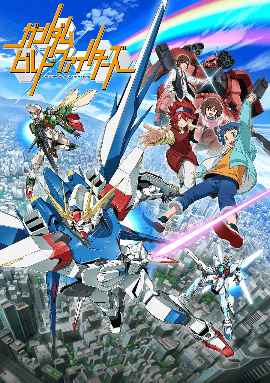 ガンダムビルドファイターズ | GUNDAM Official Website ガンダムビルドファイターズ | GUNDAM Official Website