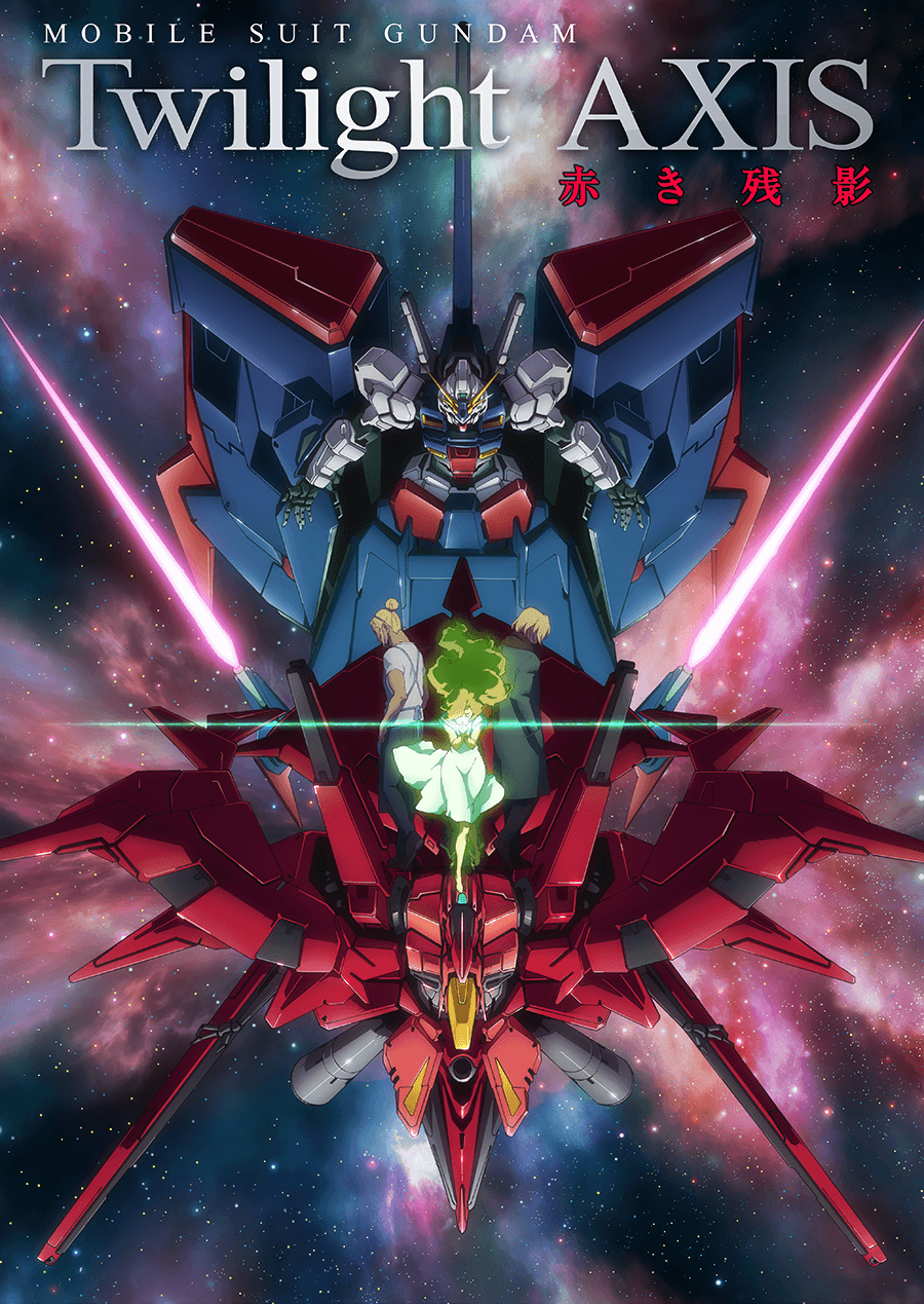 機動戦士ガンダム　アクシズ 機動戦士ガンダム Twilight AXIS -赤き残影- | GUNDAM Official Website