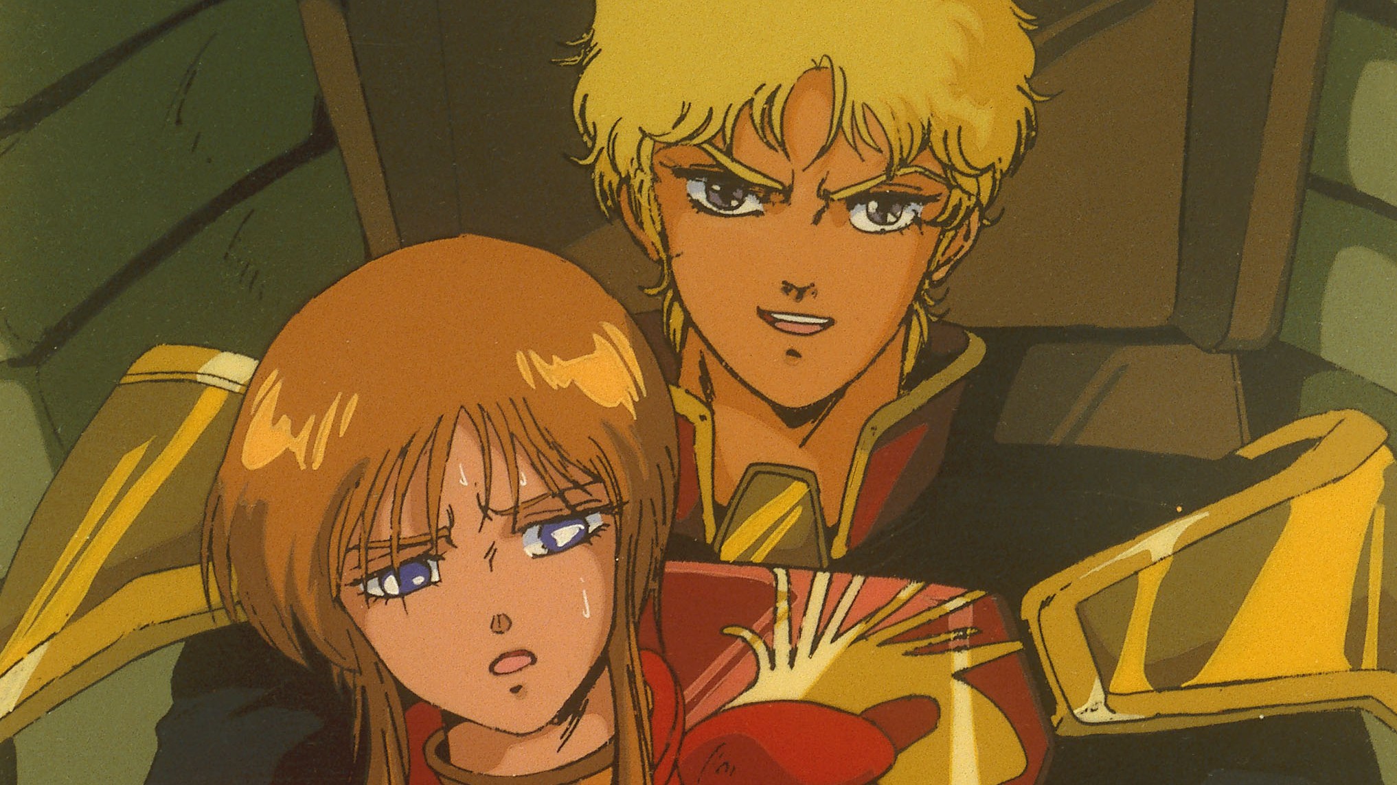 バイブレーション | GUNDAM Official Website