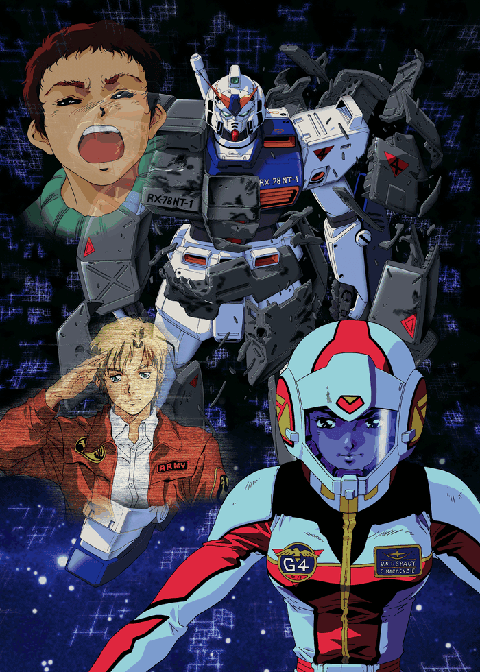 機動戦士ガンダム0080 ポケットの中の戦争 | GUNDAM Official Website
