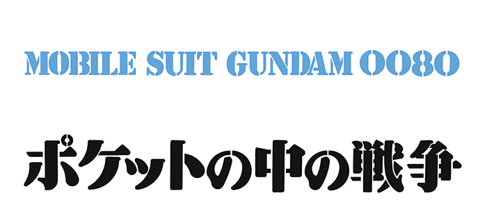Series Logo