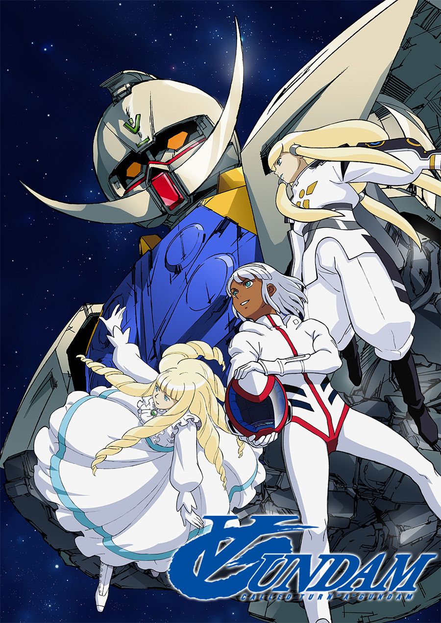 ∀ガンダム | GUNDAM Official Website