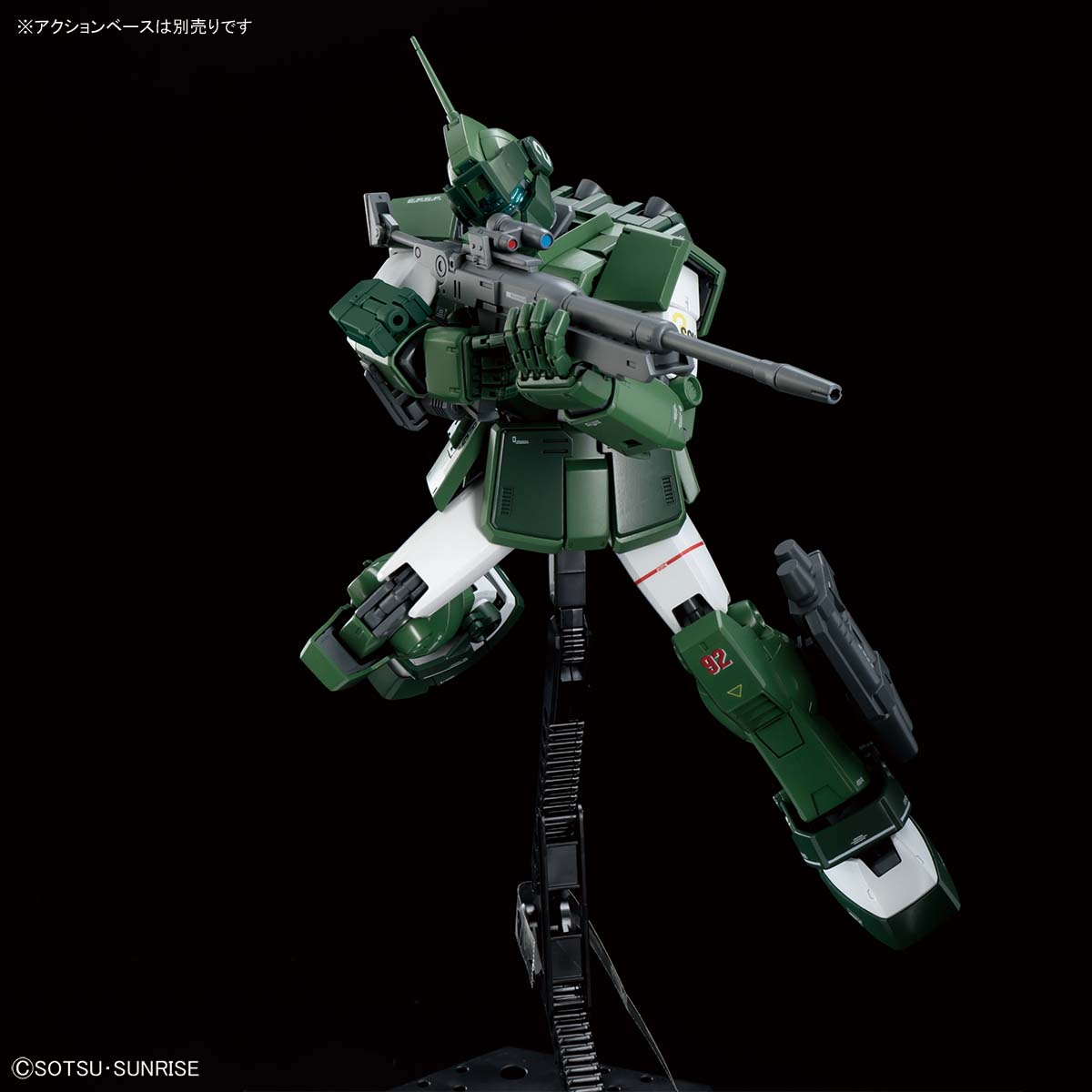ガンダムベース限定「MG ジム・スナイパーカスタム（機動戦士Ζガンダム