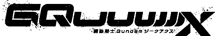 機動戦士Gundam GQuuuuuuX
