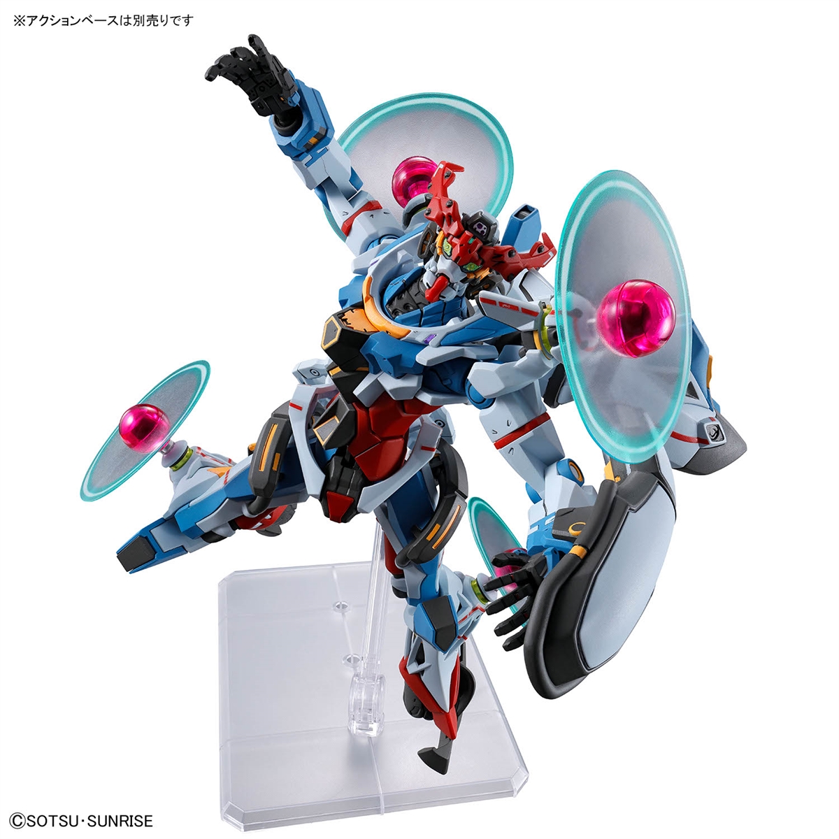 HG GQuuuuuuX（エンディミオン・ユニット覚醒時）」「Figure-rise