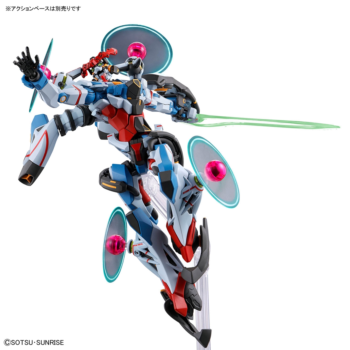 HG GQuuuuuuX（エンディミオン・ユニット覚醒時）」「Figure-rise