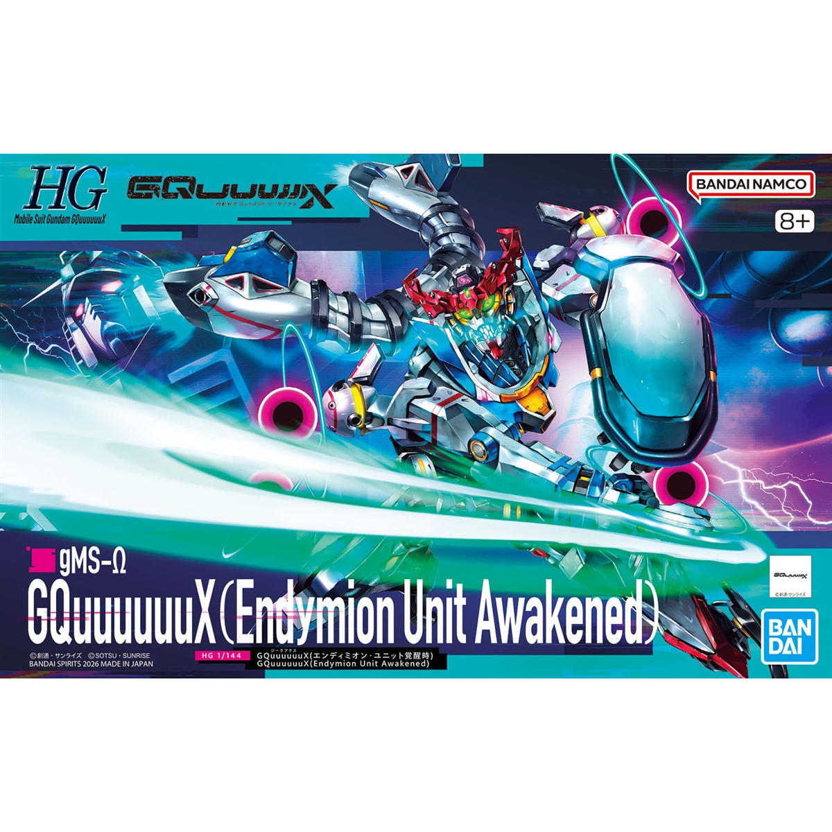 ティファ・アディール　GQuuuuuuX(エンディミオン・ユニット覚醒時) HG GQuuuuuuX（エンディミオン・ユニット覚醒時）」「Figure-rise