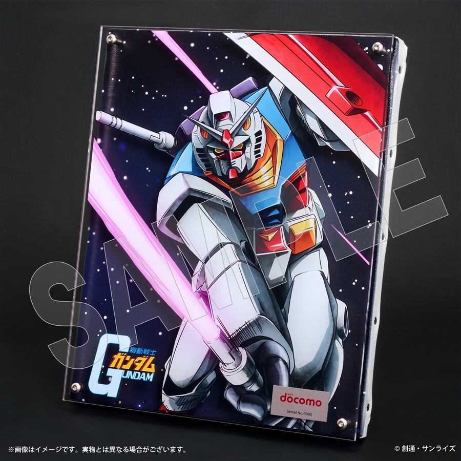 対象のドコモ回線新規ご契約でガンダムシリーズ限定オリジナルグッズ
