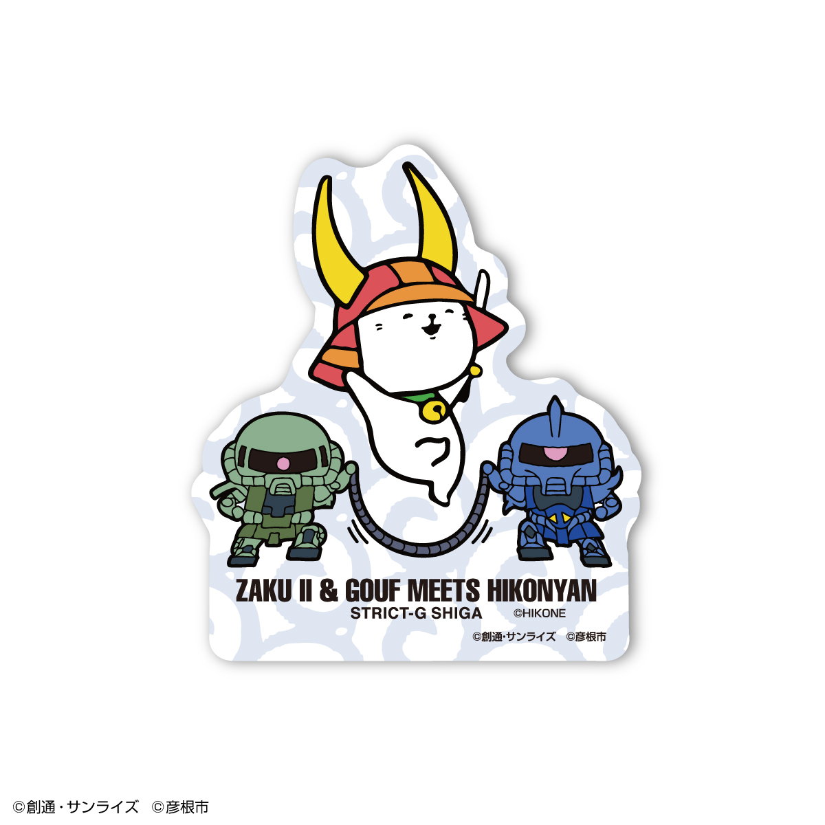 STRICT-G『機動戦士ガンダム』ステッカーセット」本日13時より予約