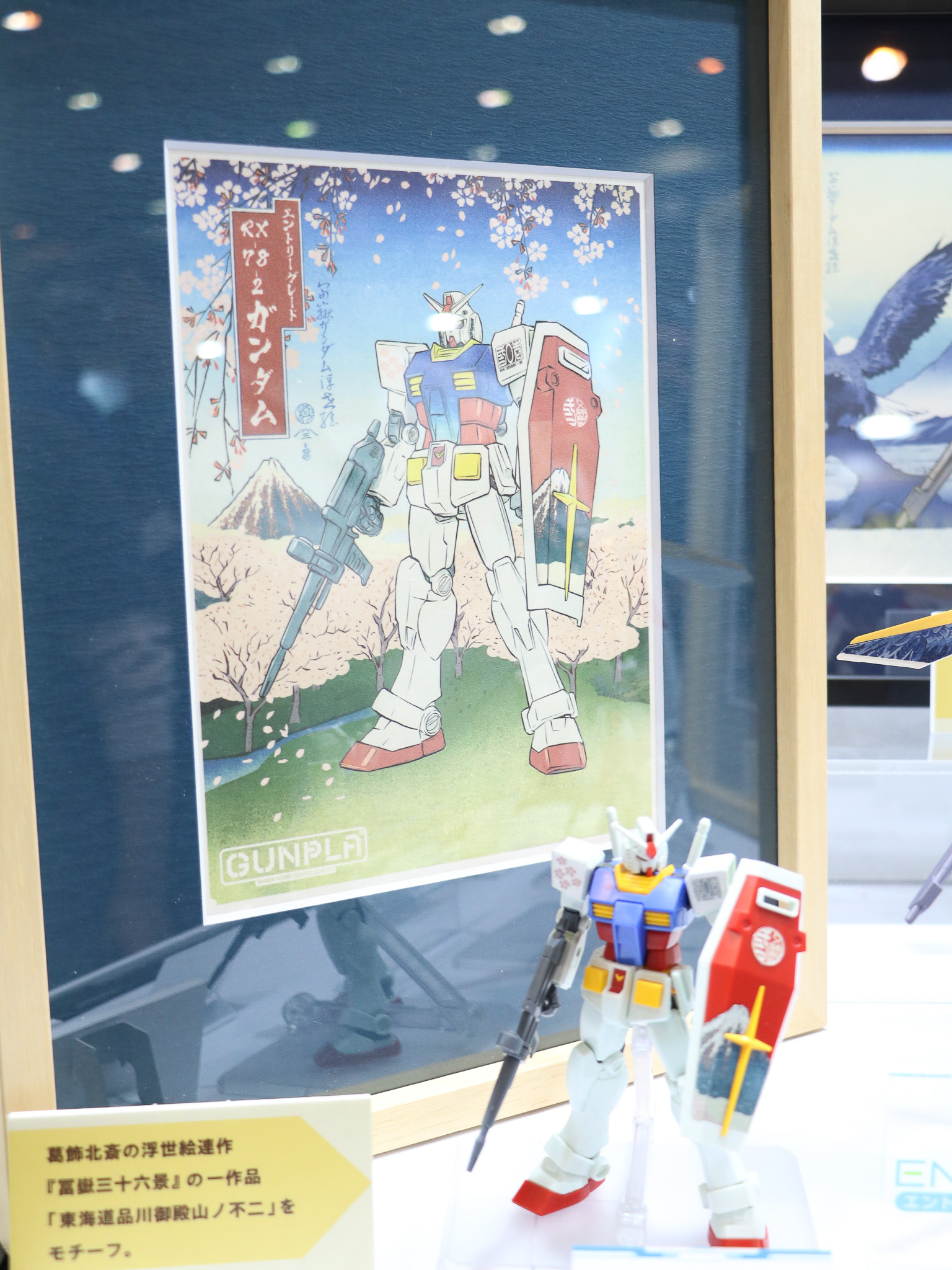 MGSD クシャトリヤ」を初展示！「第64回 静岡ホビーショー」ガンプラ