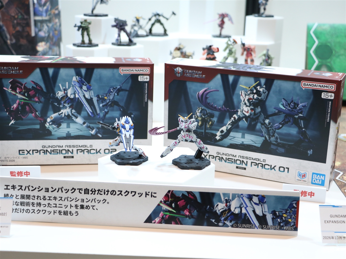 First Look at New Products Like 