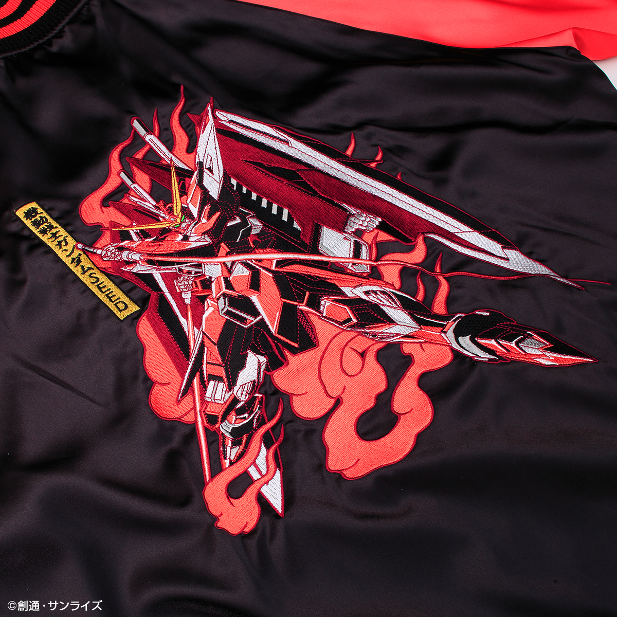 STRICT-G『機動戦士ガンダムSEED』スカジャン」全2種、本日13時より