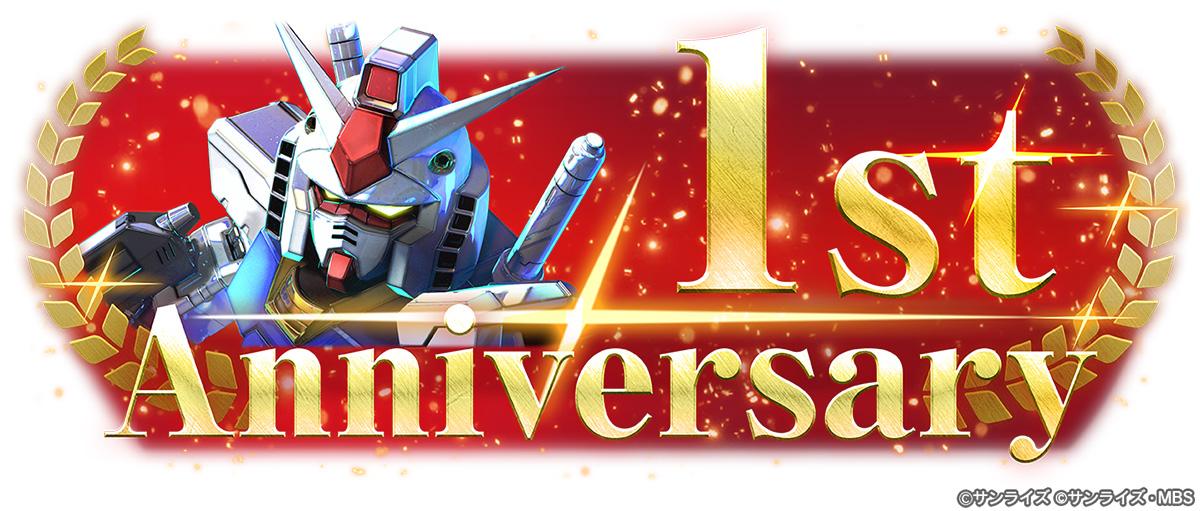 4/16 でサービス開始から1周年！ | GUNDAM Official Website