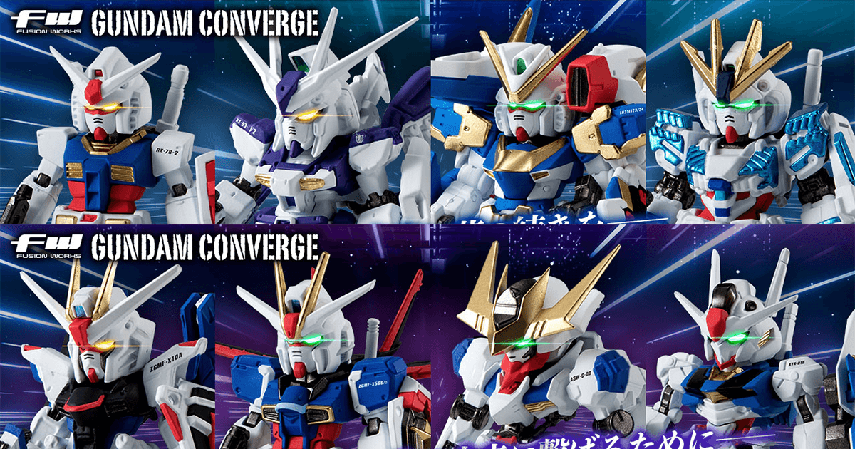 プレバン限定「FW GUNDAM CONVERGE 15周年 SET」全2種、本日予約