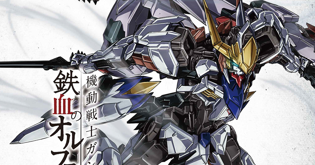 特別編集版『ウルズハント』／新作短編「幕間の楔」公開を記念した「端