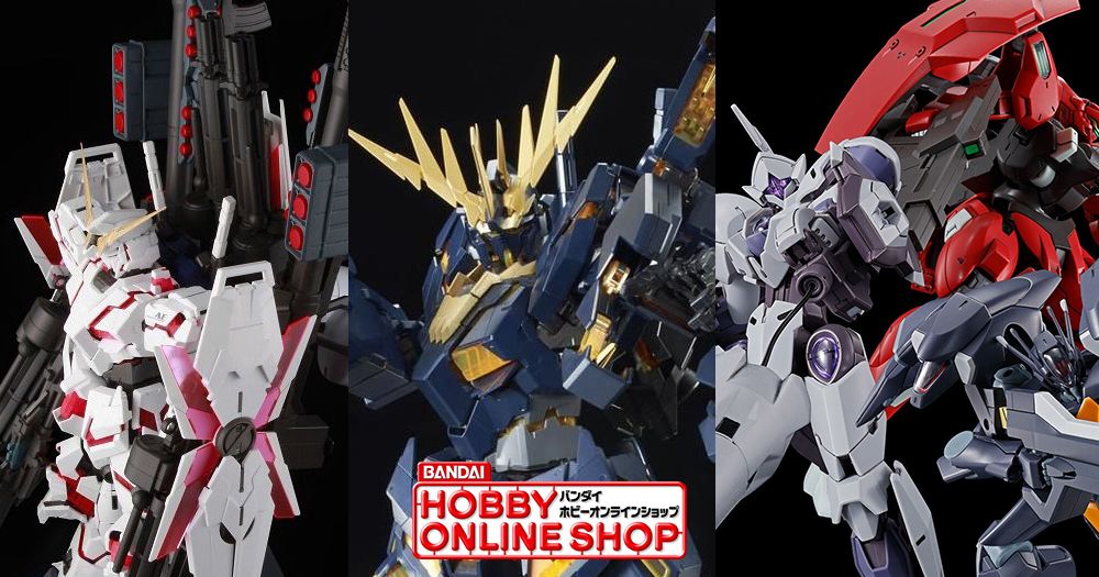 PG RX-0 ユニコーンガンダム用 FA拡張ユニット」「PG 拡張ユニット